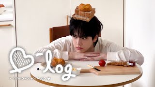 [B-log] YOUNGHOON｜˗ˋˏMY Breezy days˗♡ˎˊ˗ 촬영 DAY🍞