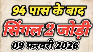 Satta king gali disawar || satta trick today || satta king ghaziabad faridabad