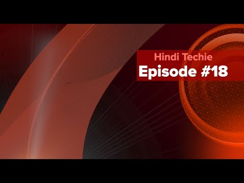 Hindi Techie #18:- Samsung Galaxy A04s, Passkeys, Launched Products,Nothing OS 2 & Iphone 15 pro max