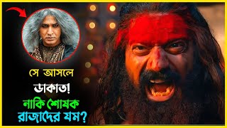 তার নজর যার উপর পড়ে সে শে'ষ। Movie explained in bangla। Mrs Movie Explainer