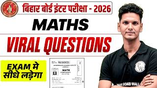 𝐁𝐢𝐡𝐚𝐫 𝐁𝐨𝐚𝐫𝐝 𝟏𝟐𝐭𝐡 𝐌𝐚𝐭𝐡𝐬 𝐕𝐢𝐫𝐚𝐥 𝐐𝐮𝐞𝐬𝐭𝐢𝐨𝐧𝐬 𝟐𝟎𝟐𝟔 |𝟏𝟐𝐭𝐡 𝐌𝐚𝐭𝐡 𝟑 𝐅𝐞𝐛𝐫𝐮𝐚𝐫𝐲 | 𝐁𝐢𝐡𝐚𝐫 𝐁𝐨𝐚𝐫𝐝 𝐕𝐢𝐫𝐚𝐥 𝐐𝐮𝐞𝐬𝐭𝐢𝐨𝐧𝐬 𝟐𝟎𝟐𝟔