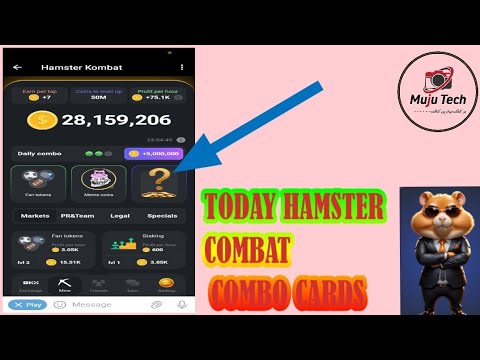 Hamster Kombat Combo Card | 5 Millions Daily | Combo Card Update | Hamster Kombat New Update|02/06