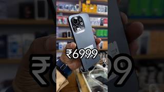 best phone under 7000 💯✨🎉। best phone under 6000 । best smartphone under 6000 #phone#smartphone#vral
