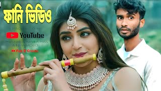 pelli sandadi songs Funny Edit | madura nagara song | Fun B Create