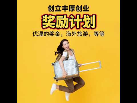 CUCKOO 创业PLANB