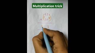 Multiplication trick🔥#viralvideo #vedicmathstricksforfastcalculation #mathshortcut #trendingshorts