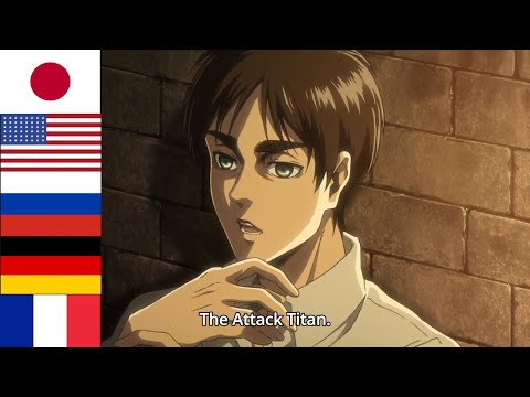 Eren saying "Shingeki no Kyojin" in 5 different languages | Shingeki no Kyojin Multilanguage