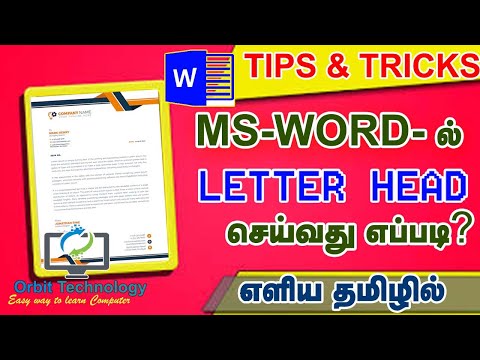 Easy Learn to Ms-Word Tips & Tricks  @RamyaSekar85