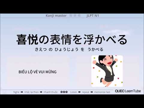 6. Kanji  Master  N1 Chương 6  漢字 マスター Chỉ có âm thanh cần nghe   Shadowing học thuộc từ vựng