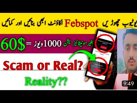 Online earning in Pakistan || How To earn money from febspot |how to make money |