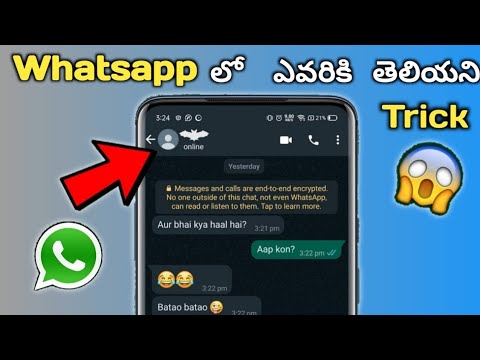How to schedule Whatsapp status || Whatsapp tricks || 2022 || Vykuntam4u Tech ||