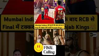 RCB Vs Punjab Kings Viral memes 😂 PBKS Vs RCB final memes, Punjab kings, shreys iyyer , virat kohli