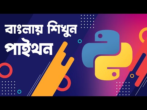 Python Tutorial - 02. How to install Python on Windows 10 | Programming School