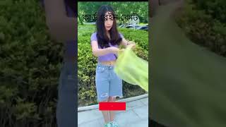 Disposable card raincoat