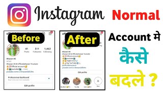 Instagram Profational Account Ko Normal Account Kaise Banaye @AhasanAliEdits