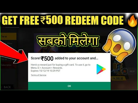 CLAIM FREE 500₹ GOOGLE PLAY REDEEM CODE | HOW TO GET FREE 500₹ GOOGLE PLAY REDEEM CODE