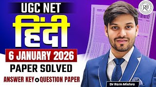 UGC NET ANSWER KEY 2026 | NET HINDI ANSWER KEY 2026 | NET HINDI PAPER SOLUTION 2026 | DR. RAM MISHRA