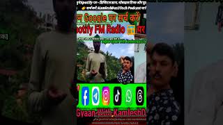 🎧 नया पॉडकास्ट रिलीज!🔍 Spotify पर सर्च करें: Digital Gyaan with KamleshDas3Tech📲 मोबाइल टिप्स |