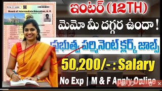 Central jobs || IITR Recruitment 2025 |  jobs search
