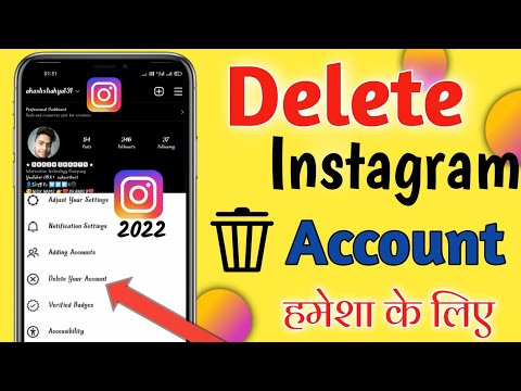 इंस्टाग्राम अकाउंट डिलीट कैसे करें ।। How to delete instagram account permanently ।। #deleteinsta