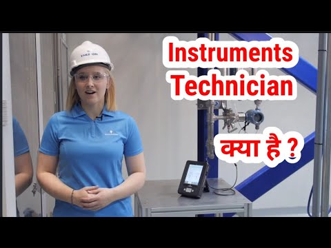 Instrument Technician kya hota hai इसका Jobs Salary | Instrument Technician Interview Course Details