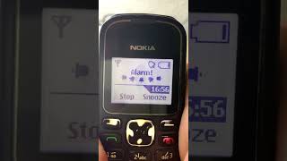 Nokia 1280 alarm has battery empty! #shorts