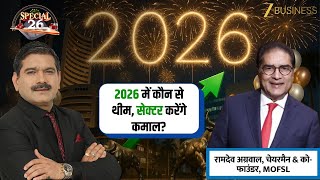 Special 26: Raamdeo Agrawal’s Top Investment Themes for 2026 | Anil Singhvi