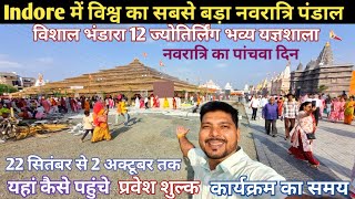 Indore: World's largest Navratri pandal, grand view of 12 Jyotirlinga Yagyashala in Indore