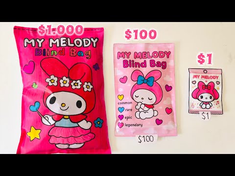 $1 vs $100 vs $1,000 MY MELODY Blind Bags Unboxing ✨🩷Paper DIY🩷ASMR | Tutorial #mymelody #blindbag
