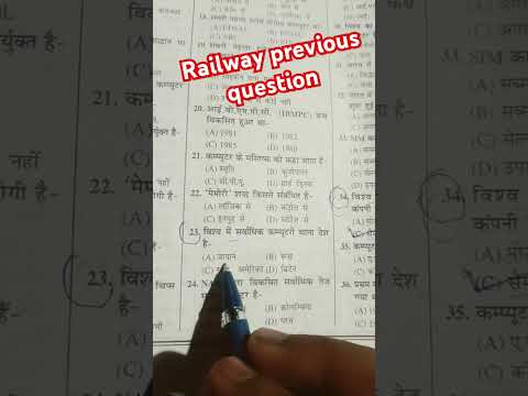 Bihar railway previous question #railwayexam #bihar