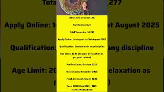 IBPS Clerk XV (2025-26)Notification Out #mathematicsclass #ibps #ibps2025 #ibpscalendar #ibpsclerk
