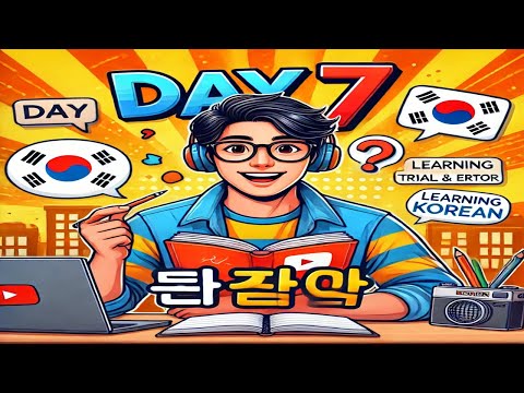 Day 7: Learning Korean (한국어 공부) Through Trial & Error | My #StudyWithMe Journey to Fluency!