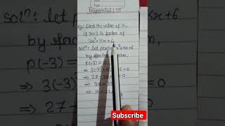 polynomial #ytshorts #viral #basicmathtrick #basicmaths #trending #trendingshorts #best