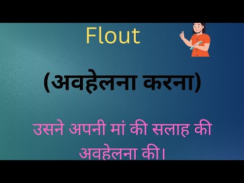 ✍️Learn advance English vocabulary with Hindi English example..💯