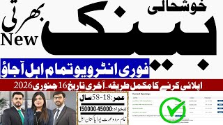Khushhali Microfinance Bank Jobs 2025 | Multiple Cities | Apply Now 🔥