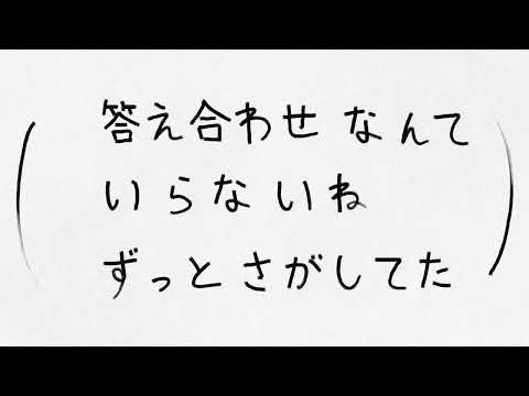 ヒカリノコトバ とにわ