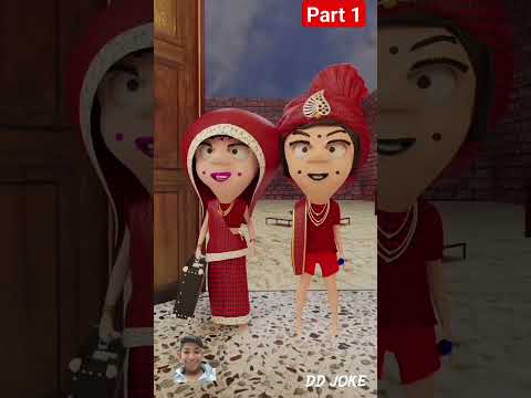 ऐसा नहीं करना चाहिए🤣🤣 देख लो 🤫 #comedy #funny #cartoon #animation #story #joke #comedyking #viral #k