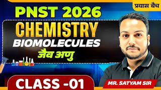 PNST 2026 Chemistry Biomolecule Class-01 | Prayas Batch | PNST 2026  Class & Course | GKM Nursing