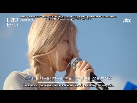 [ENG SUB] 🌊The Sea of Hope EP 4 | ROSÉ cries while singing, compliments JI-AH, finishes first shift