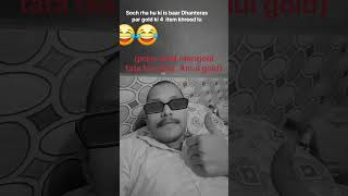 Happy Dhanteras #dhanteras #diwali #viralshorts #trending