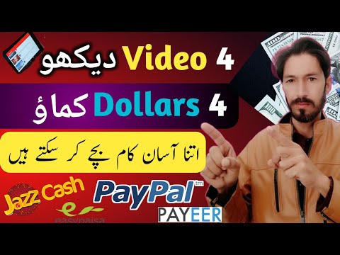 Online Earning in Pakistan | earn in pakistan without investment | online earning app in pakistan