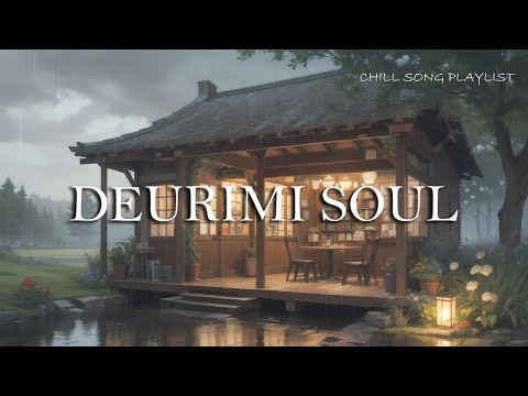 🌧 빗소리 머무는 오두막의 Funk | 감성 Chill Playlist | 촉촉한 숲속, 펑키 색소폰의 속삭임 🎷 북카페BGM, Lofi휴식음악