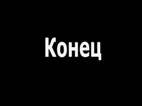 aтмосфера2013/монтаж