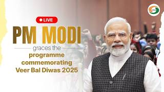LIVE: Hon'ble PM Modi Graces the Programme Commemorating Veer Bal Diwas 2025