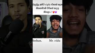 BALAMU APITA RIPLY EKK DENN NIHATHMANI CAHITE KAWDA KIYALA     #HESHAN TECNIC #MR,VIDU