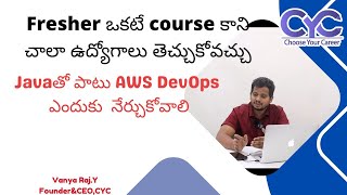 Javaతో పాటు AWS DevOps  ఎందుకు  నేర్చుకోవాలి | java with devops training in hyderabad | CYC | Vanya