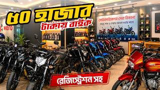 Bikes for Just 50,000 Taka: Used Bike Price In Bangladesh 2026 🔥 BD VLOGS