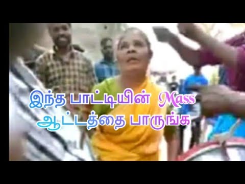 Grand mother kuthu dance