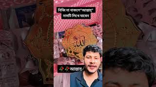 #militaryappreciation #patriotism #honoringveterans #supportourtroops #military #tribute #shahed_346