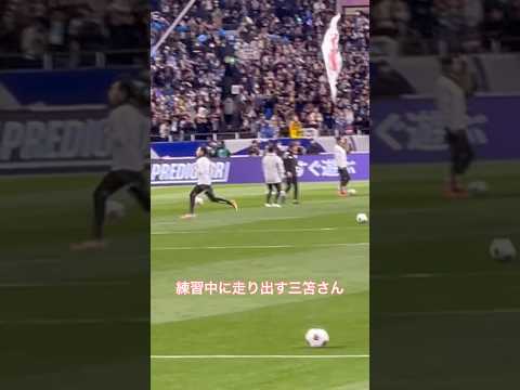 20日バーレーン戦の練習を一番に切り上げた三笘選手。#サッカー日本代表 #三笘薫 #shorts